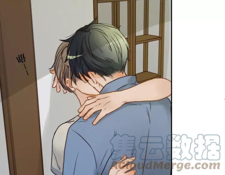 《双程》20 第19话 来我家吧 第73页