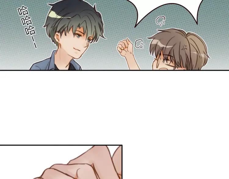 《双程》20 第19话 来我家吧 第107页