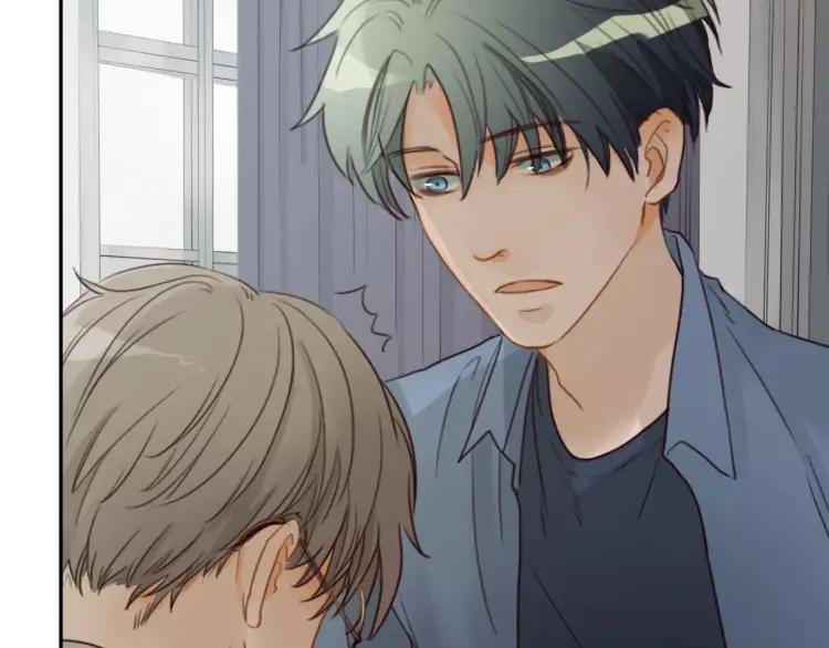 《双程》20 第19话 来我家吧 第96页