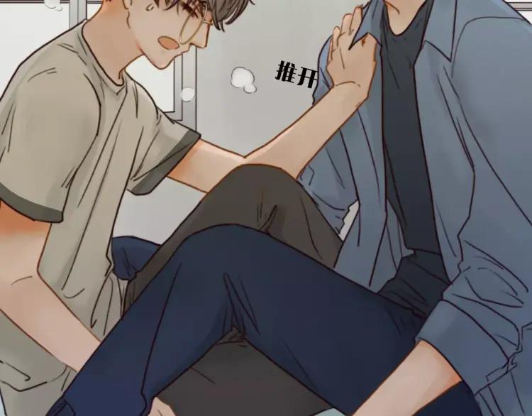 《双程》20 第19话 来我家吧 第94页