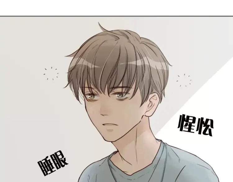 《双程》20 第19话 来我家吧 第7页