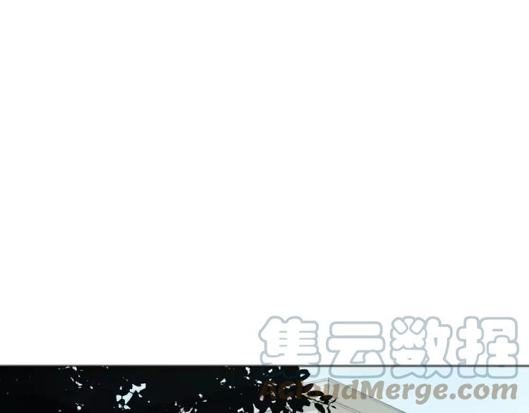 《双程》20 第19话 来我家吧 第5页