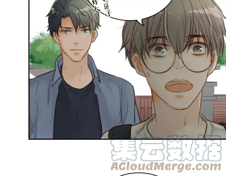 《双程》20 第19话 来我家吧 第53页