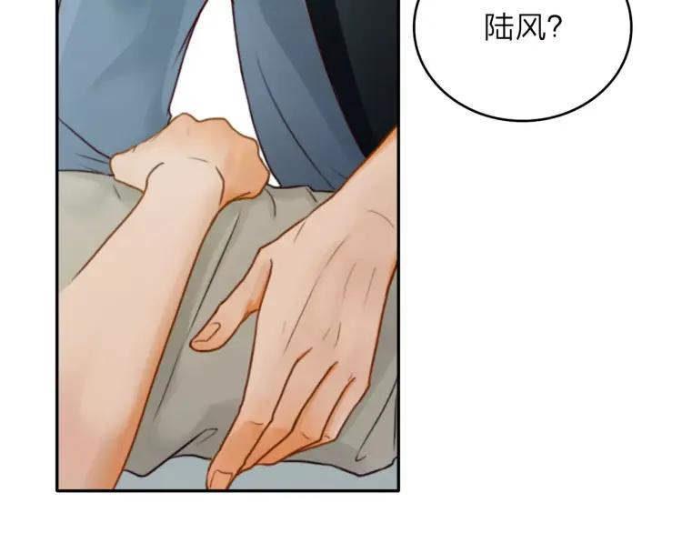 《双程》21 第20话 寒心的争执 第8页