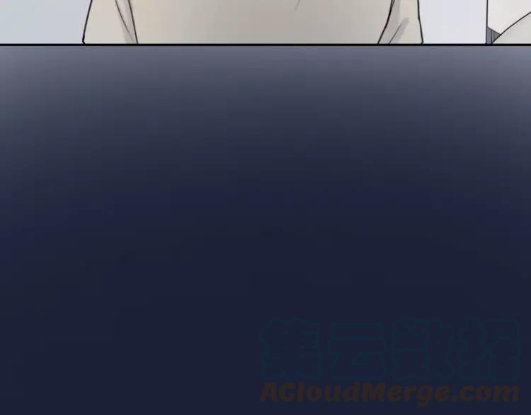 《双程》21 第20话 寒心的争执 第52页