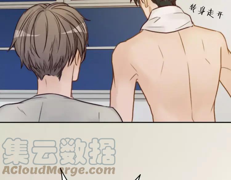 《双程》21 第20话 寒心的争执 第43页