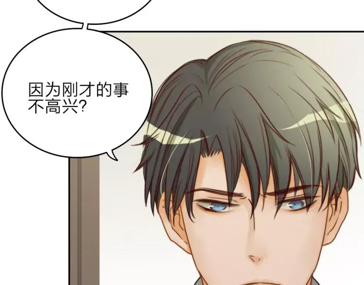 《双程》21 第20话 寒心的争执 第29页