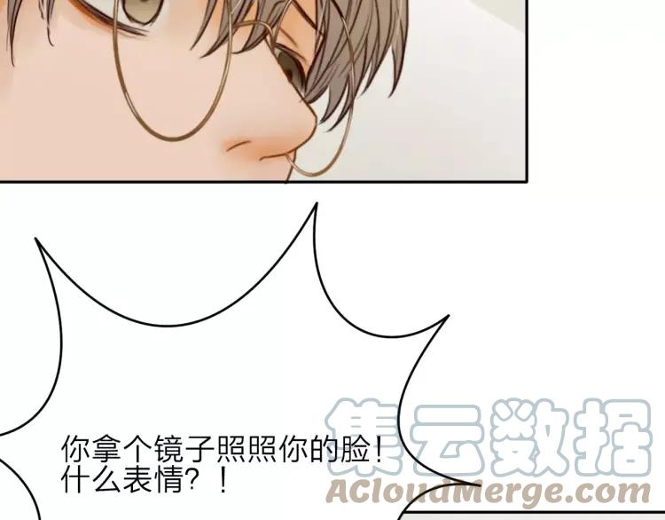 《双程》21 第20话 寒心的争执 第40页