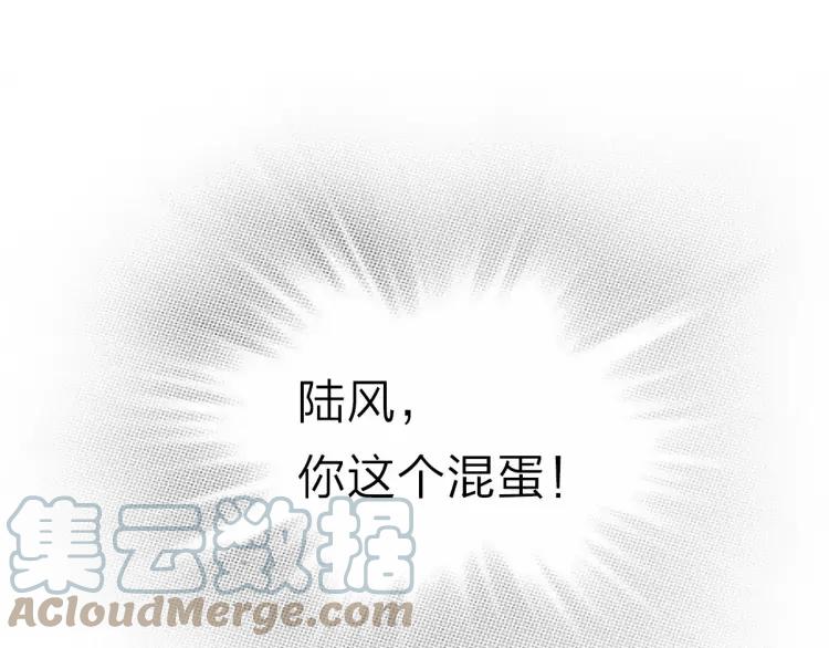 《双程》21 第20话 寒心的争执 第67页