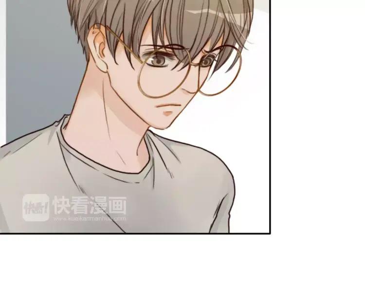 《双程》21 第20话 寒心的争执 第15页