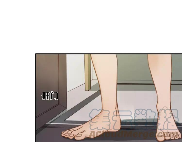 《双程》21 第20话 寒心的争执 第16页