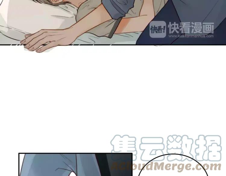 《双程》21 第20话 寒心的争执 第7页