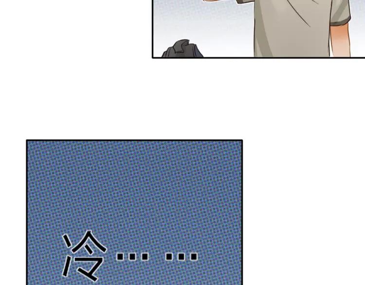 《双程》21 第20话 寒心的争执 第65页
