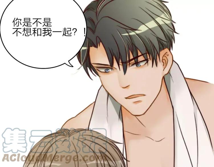 《双程》21 第20话 寒心的争执 第37页