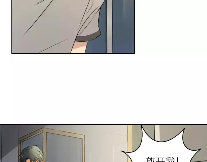 《双程》22 第21话 只是 第42页