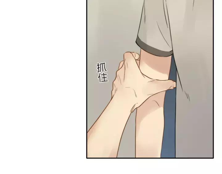 《双程》22 第21话 只是 第40页