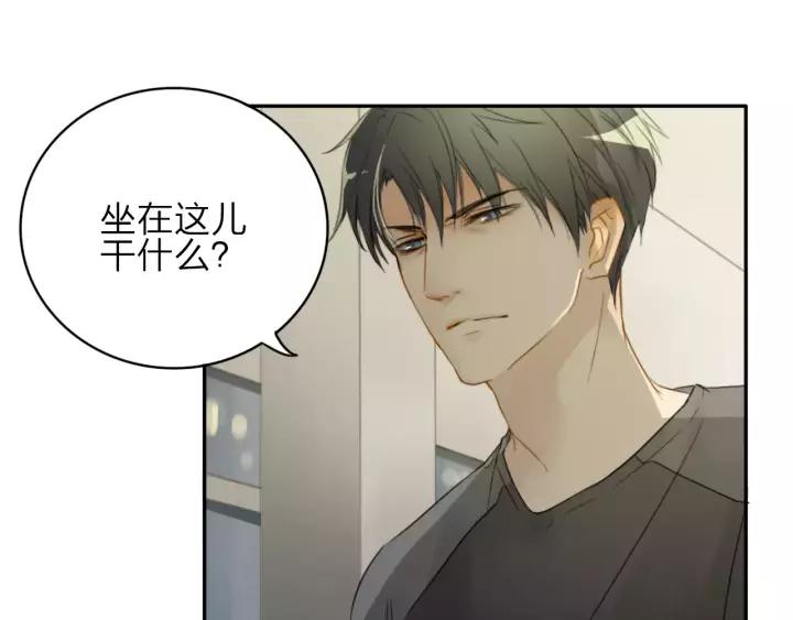 《双程》22 第21话 只是 第15页