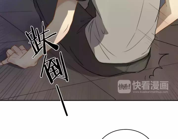 《双程》22 第21话 只是 第52页