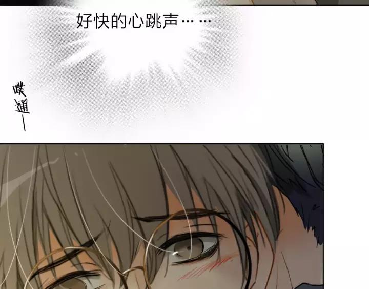 《双程》22 第21话 只是 第100页