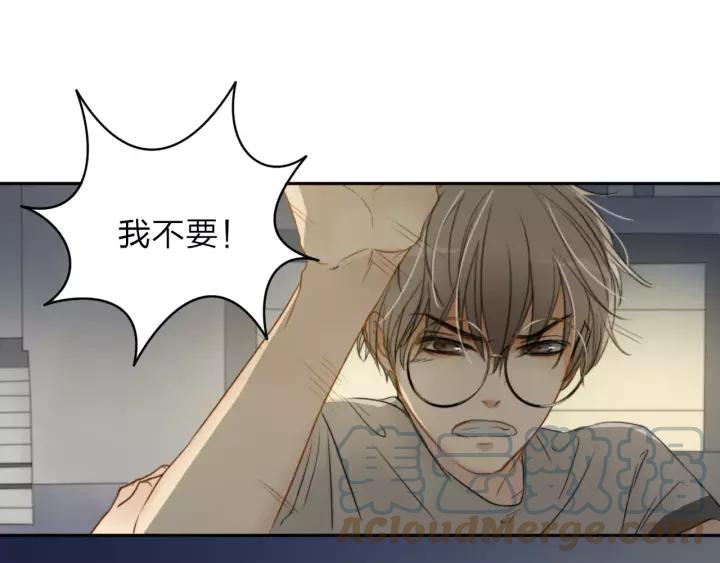 《双程》22 第21话 只是 第45页