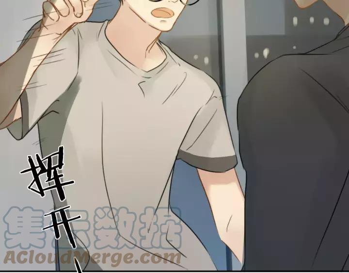 《双程》22 第21话 只是 第33页