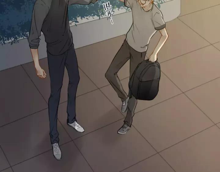 《双程》22 第21话 只是 第47页
