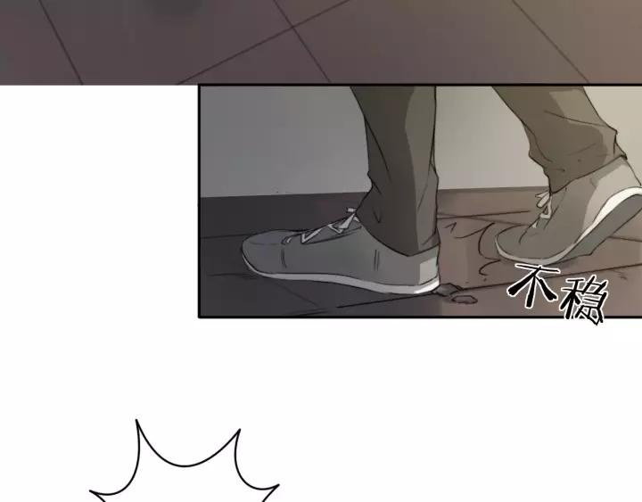 《双程》22 第21话 只是 第48页