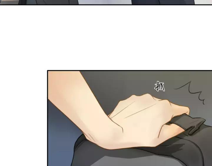 《双程》22 第21话 只是 第26页