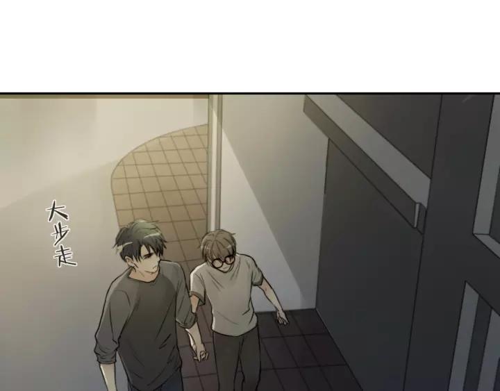《双程》22 第21话 只是 第79页