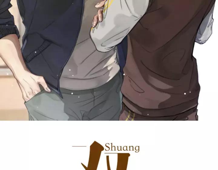 《双程》22 第21话 只是 第2页