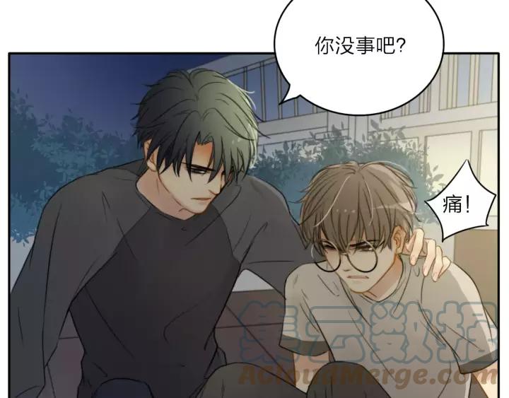 《双程》22 第21话 只是 第53页