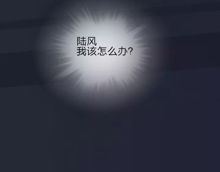 《双程》22 第21话 只是 第103页