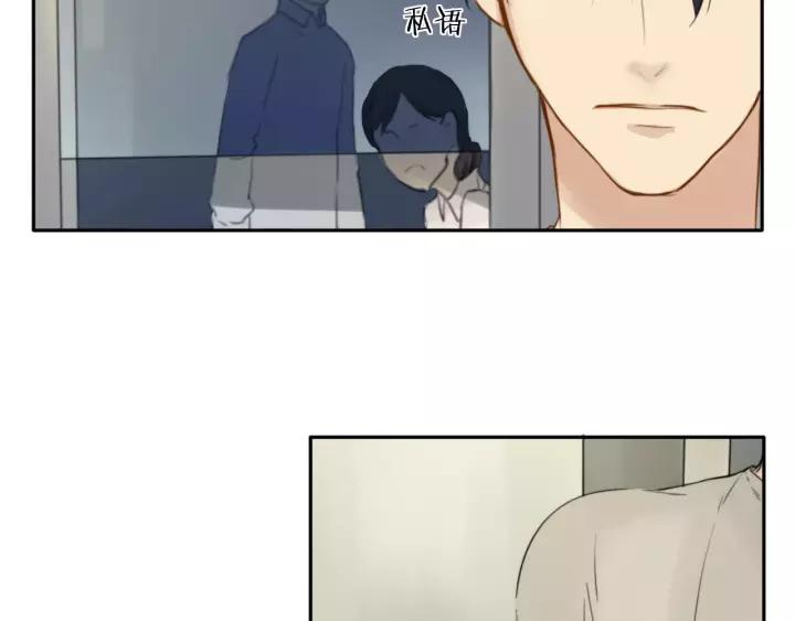 《双程》22 第21话 只是 第39页