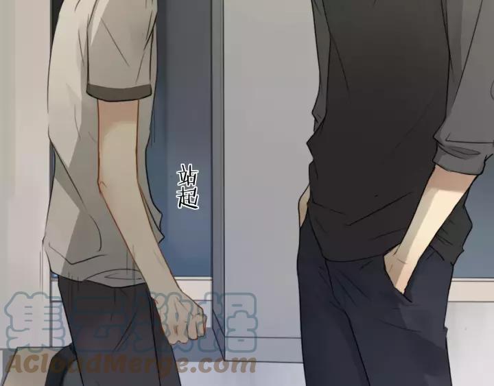 《双程》22 第21话 只是 第25页