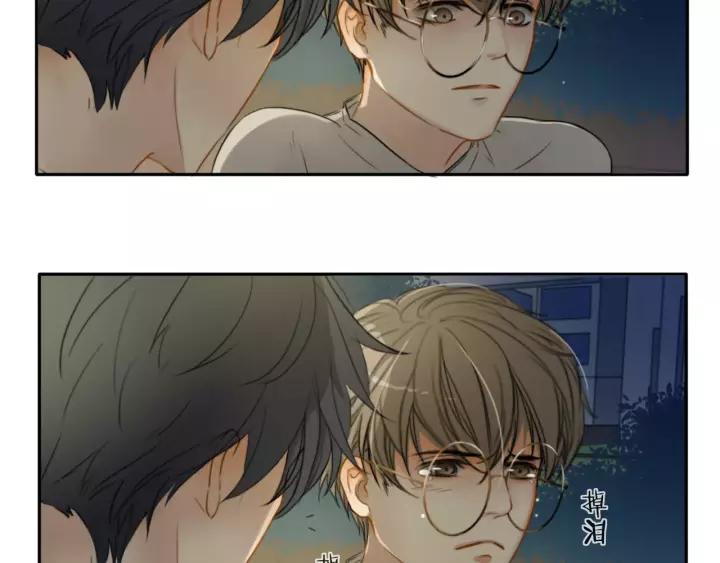 《双程》22 第21话 只是 第55页