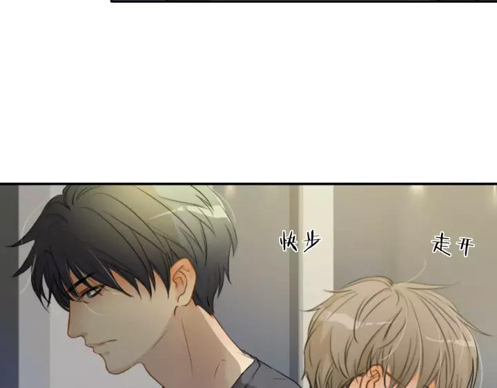 《双程》22 第21话 只是 第27页