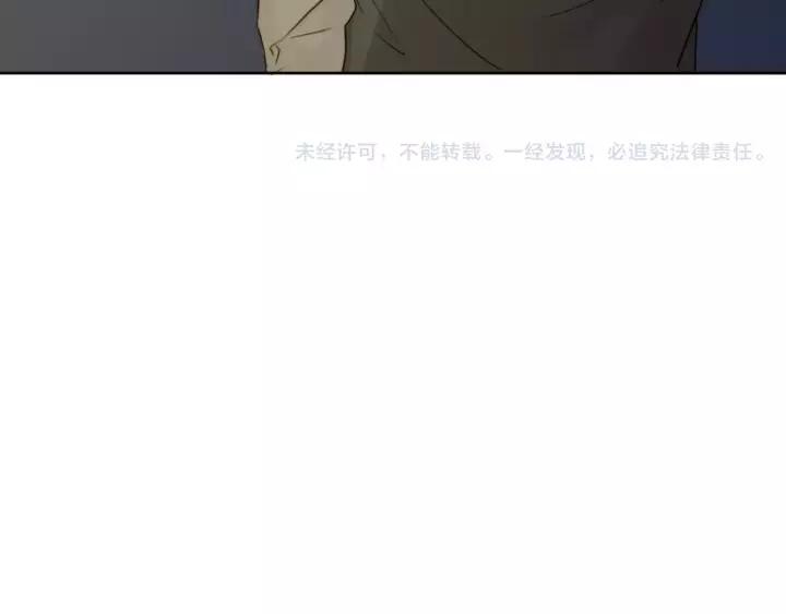 《双程》22 第21话 只是 第106页
