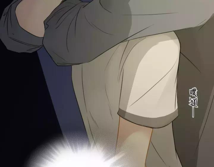《双程》22 第21话 只是 第99页