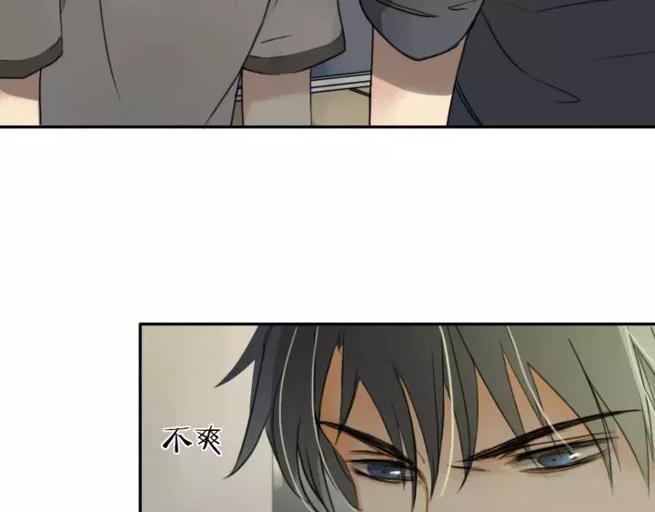《双程》22 第21话 只是 第18页