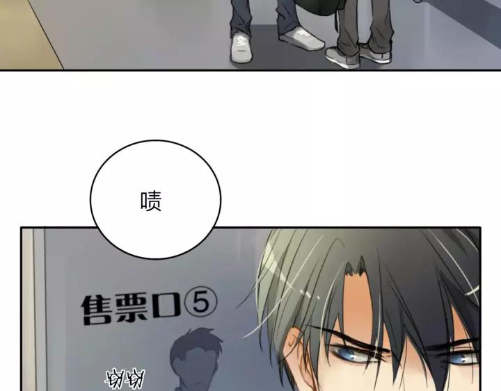 《双程》22 第21话 只是 第38页