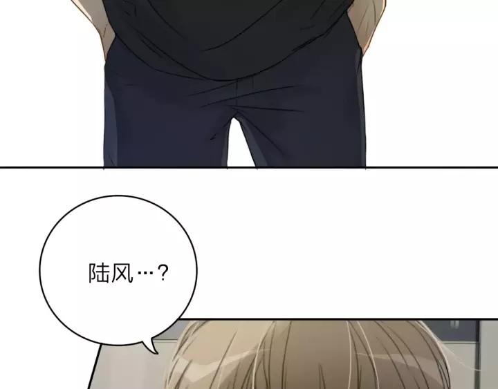 《双程》22 第21话 只是 第11页