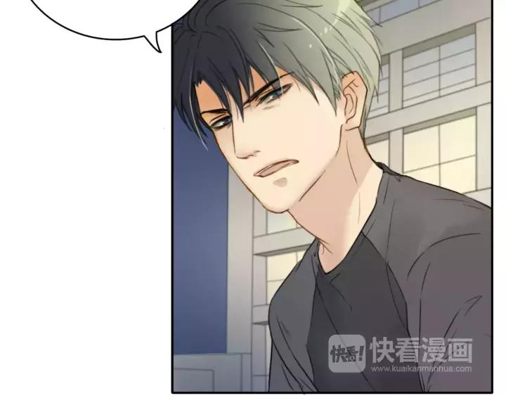 《双程》22 第21话 只是 第44页