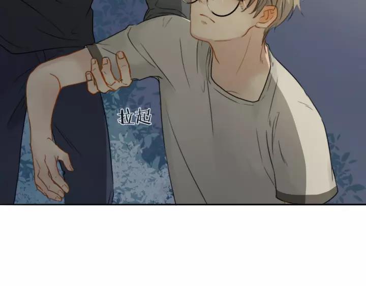 《双程》22 第21话 只是 第76页