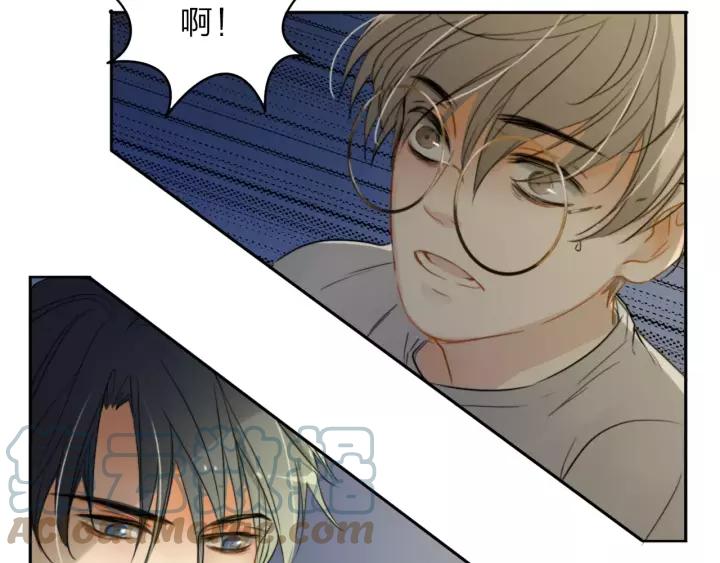 《双程》22 第21话 只是 第49页