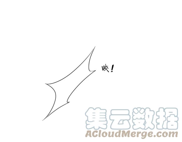 《双程》22 第21话 只是 第85页