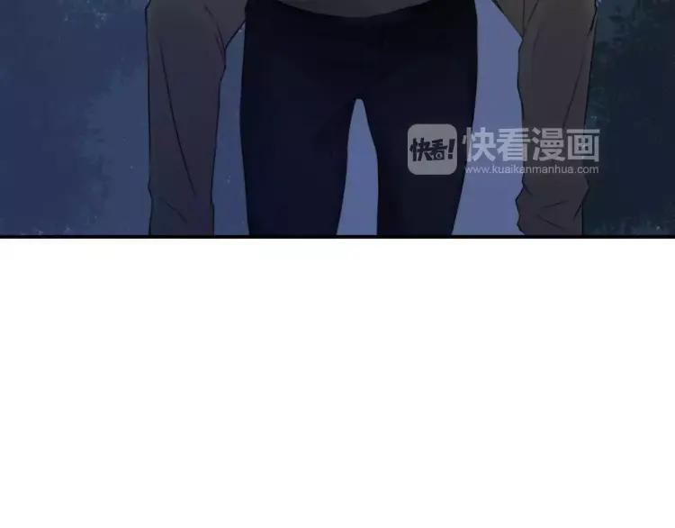 《双程》23 第22话 我愿意！ 第41页