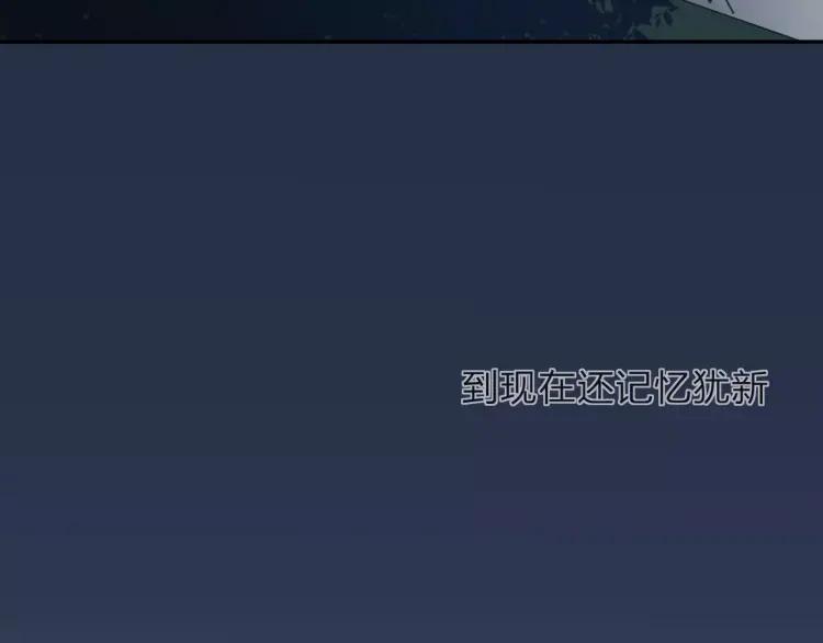 《双程》23 第22话 我愿意！ 第51页