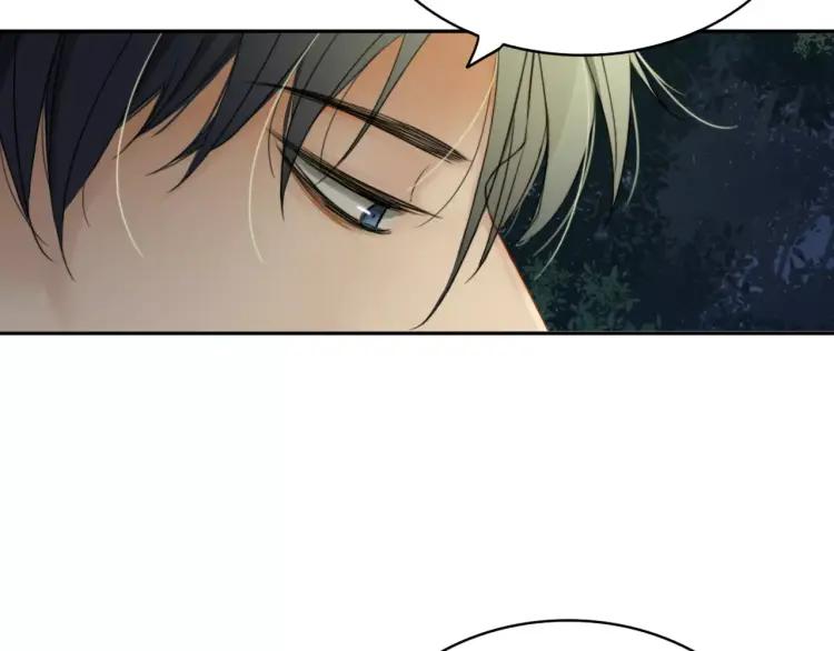 《双程》23 第22话 我愿意！ 第24页