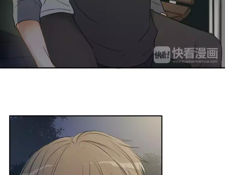 《双程》23 第22话 我愿意！ 第17页