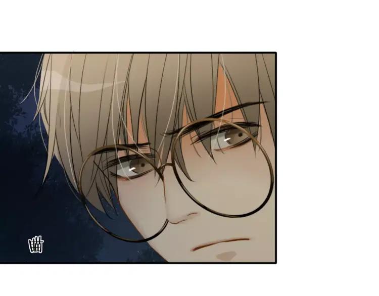 《双程》23 第22话 我愿意！ 第42页
